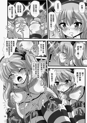 第14頁圖