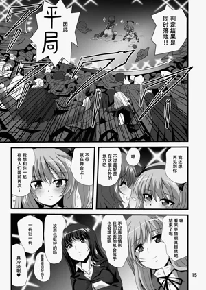 第15頁圖