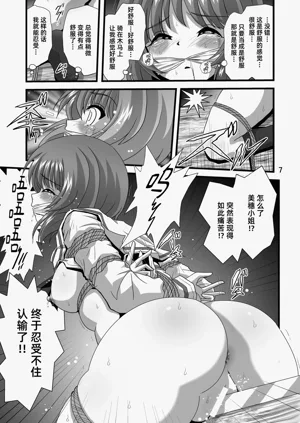 第7頁圖