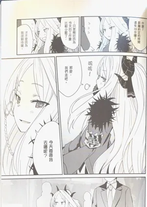 第3页图