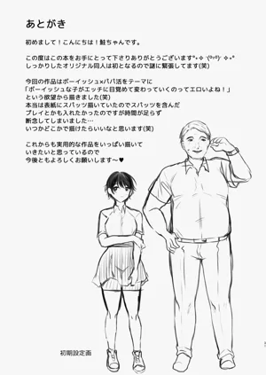 第30頁圖