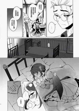 第6頁圖