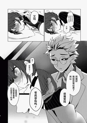 第8頁圖