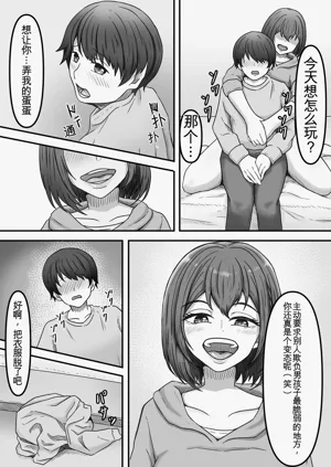 第11页图