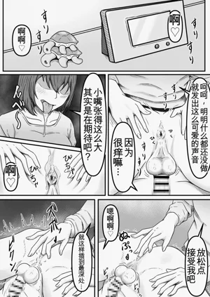 第2页图