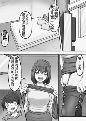 第23页图