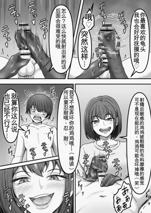 第26页图