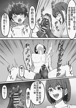 第27页图