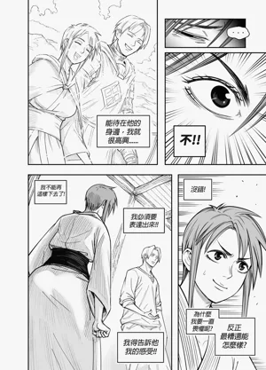 第13頁圖