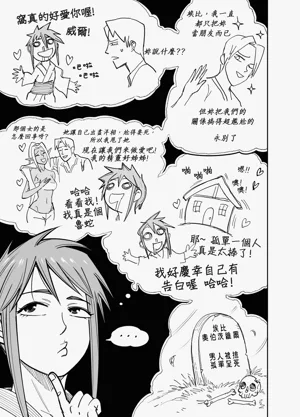 第14頁圖