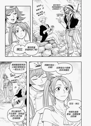 第2頁圖