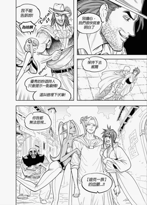 第43頁圖