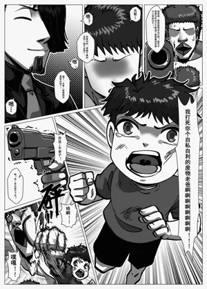 第12頁圖
