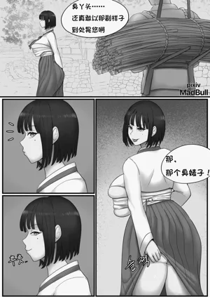 第1页图