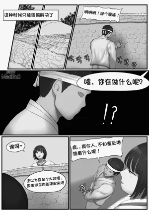 第3页图
