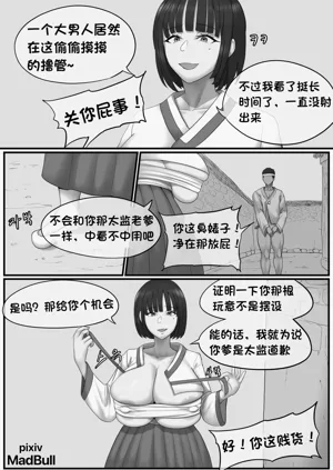 第4页图