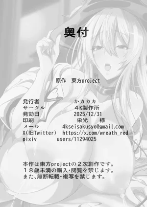 第25页图