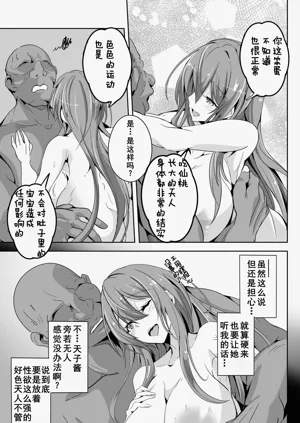 第6页图