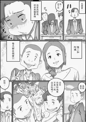 第15页图