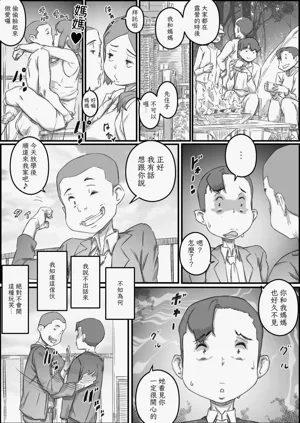 第16页图