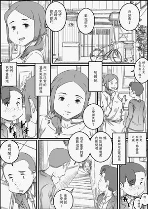 第17页图
