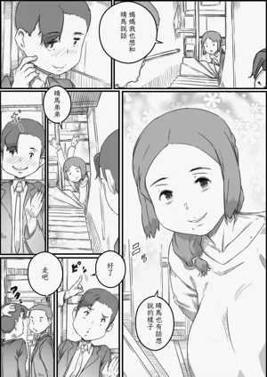 第18页图