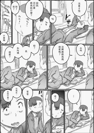 第20页图