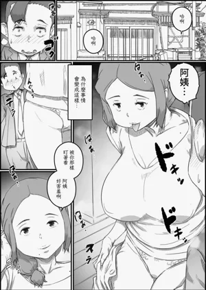 第22页图