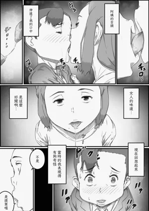 第23页图
