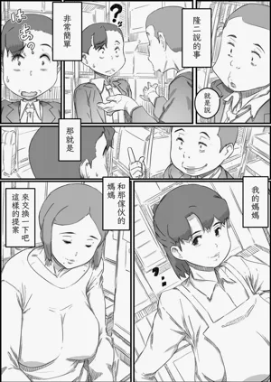 第24页图