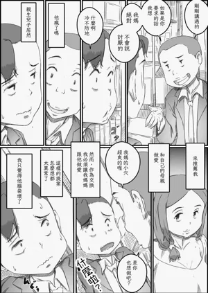 第25页图