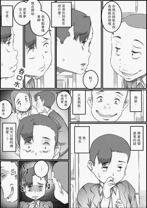 第26页图