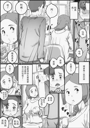 第27页图