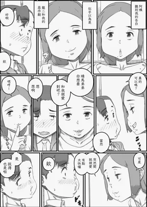 第28页图