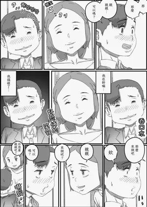 第29页图