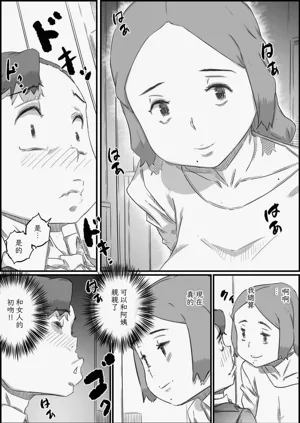 第30页图