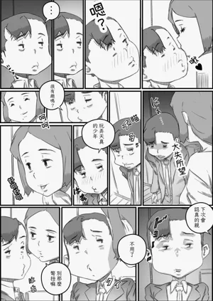 第31页图