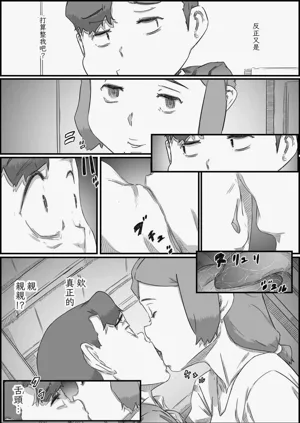 第32页图