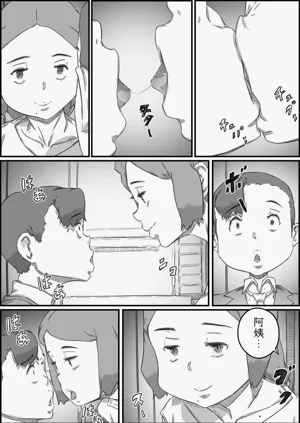 第33页图