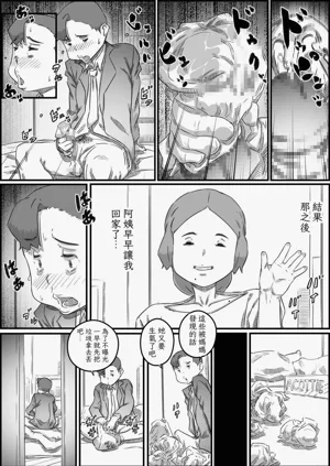 第39页图