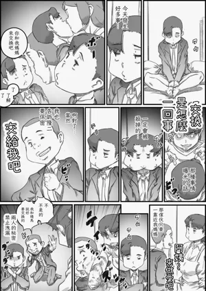 第40页图