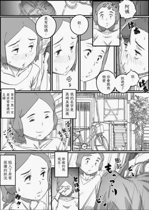 第43页图