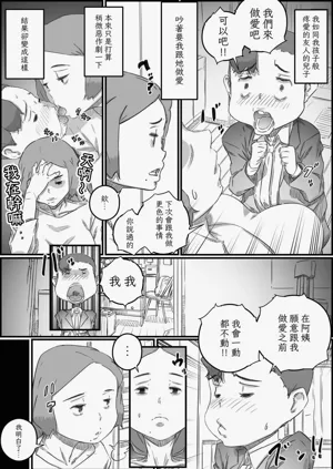 第44页图