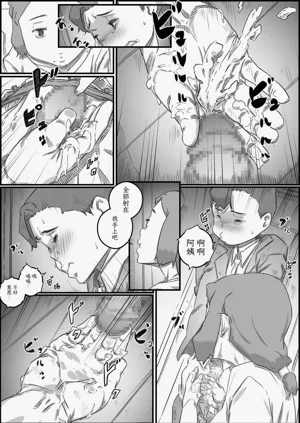 第48页图