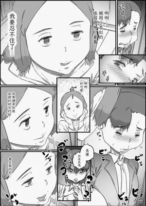 第49页图