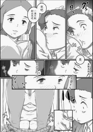 第50页图