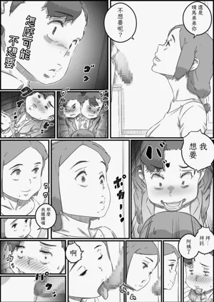 第53页图