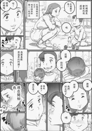 第62页图
