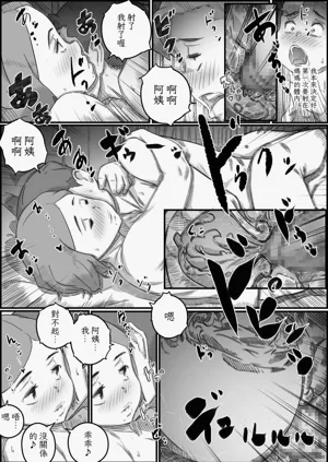 第72页图