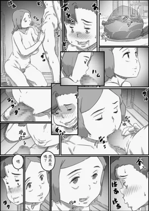 第73页图